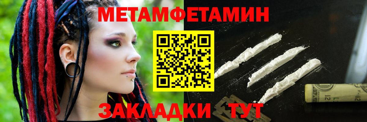 Amphetamine 97% Кимры