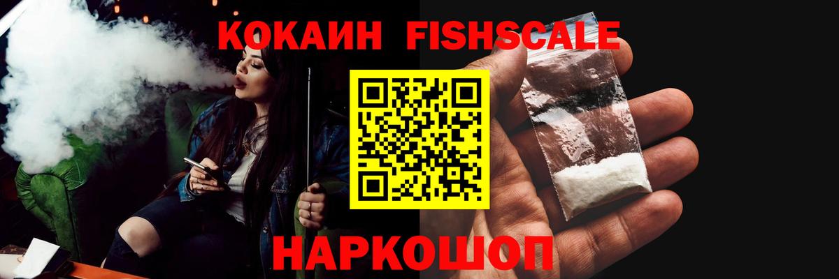 Кимры  как найти закладки  Вход с VPN  Cocaine  Cocaine Боливия  КОКАИН 99% 
