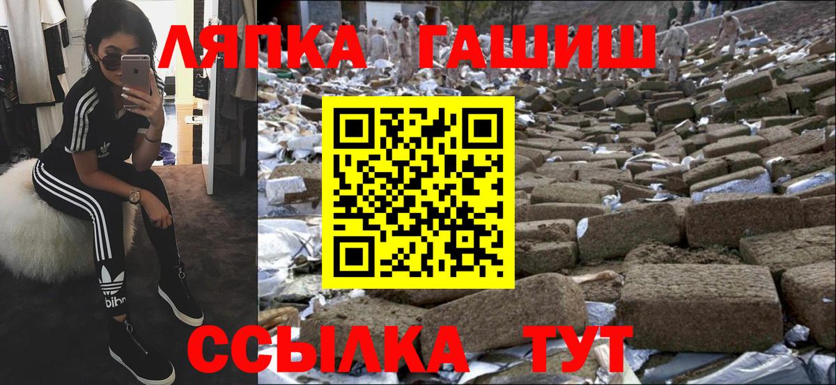 ГАШ Ice-O-Lator Кимры