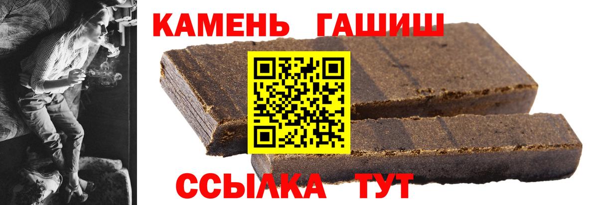 ГАШ  МАРИХУАНА  Cocaine  Вход с VPN  Кимры  МЕФ  
