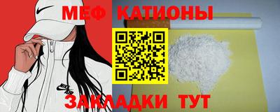 мет Заволжье