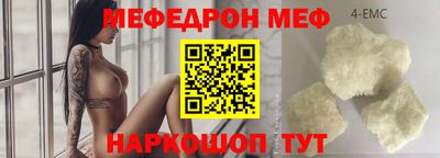 синтетический гашиш Заводоуковск