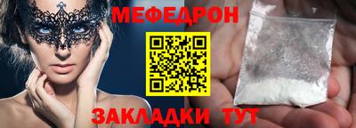 мет Заволжье