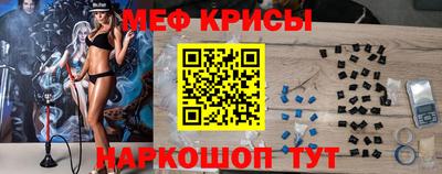 бошки Жуковский