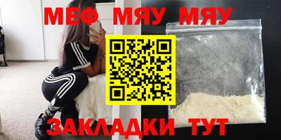 мет Заволжье