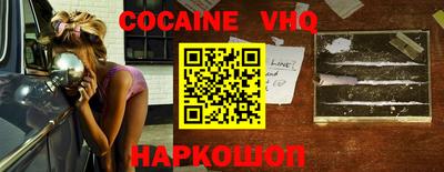 синтетический гашиш Заводоуковск