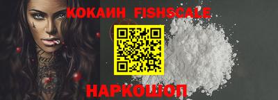 синтетический гашиш Заводоуковск
