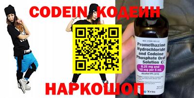 мет Заволжье