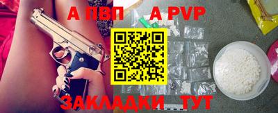 мет Заволжье
