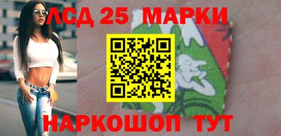 синтетический гашиш Заводоуковск