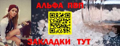 бошки Жуковский