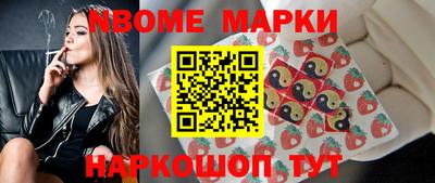 бошки Жуковский