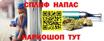 синтетический гашиш Заводоуковск