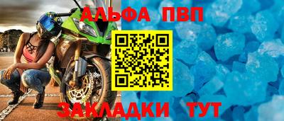 мет Заволжье