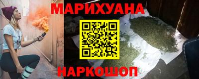 синтетический гашиш Заводоуковск