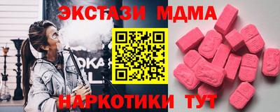 синтетический гашиш Заводоуковск