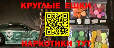 синтетический гашиш Заводоуковск