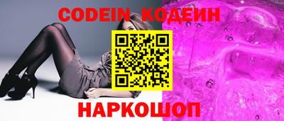 синтетический гашиш Заводоуковск