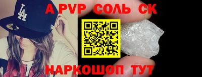 синтетический гашиш Заводоуковск