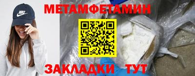 каннабис Ипатово