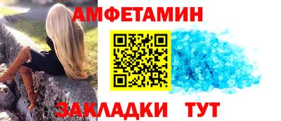 мет Заволжье