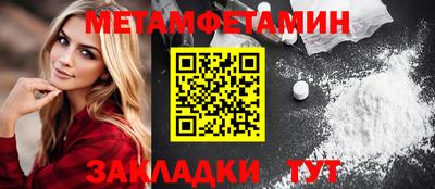 синтетический гашиш Заводоуковск