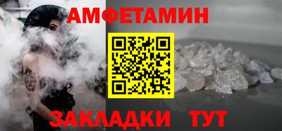 бошки Жуковский