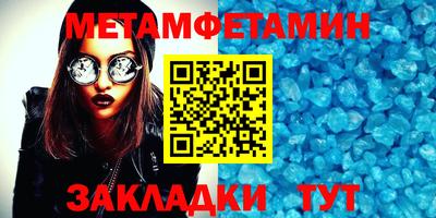 синтетический гашиш Заводоуковск