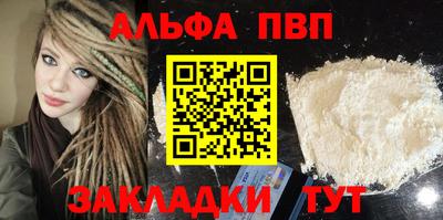 синтетический гашиш Заводоуковск