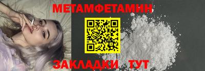 синтетический гашиш Заводоуковск