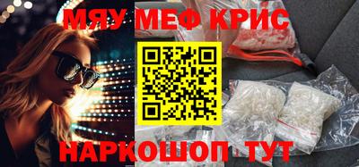 мет Заволжье