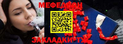 мет Заволжье