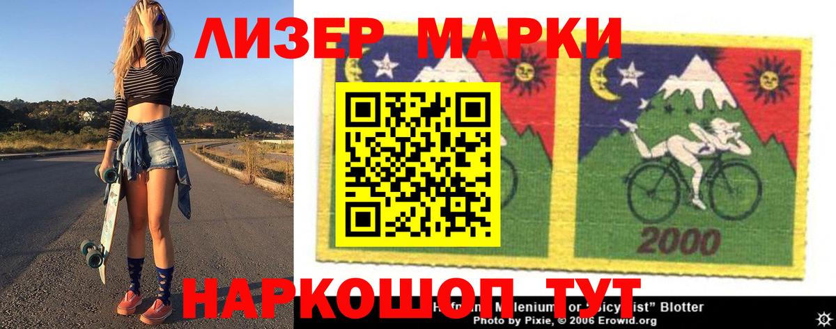 Кимры  LSD-25 экстази ecstasy  Вход с VPN 