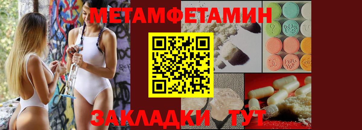 Бошки Шишки Кимры