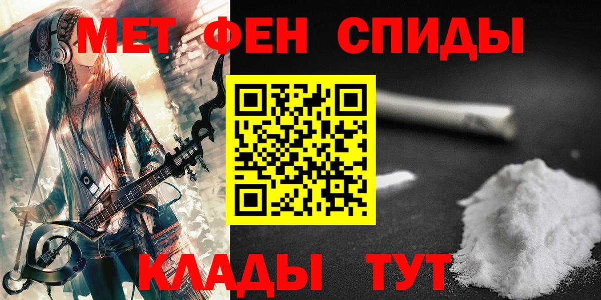 Первитин пудра Кимры