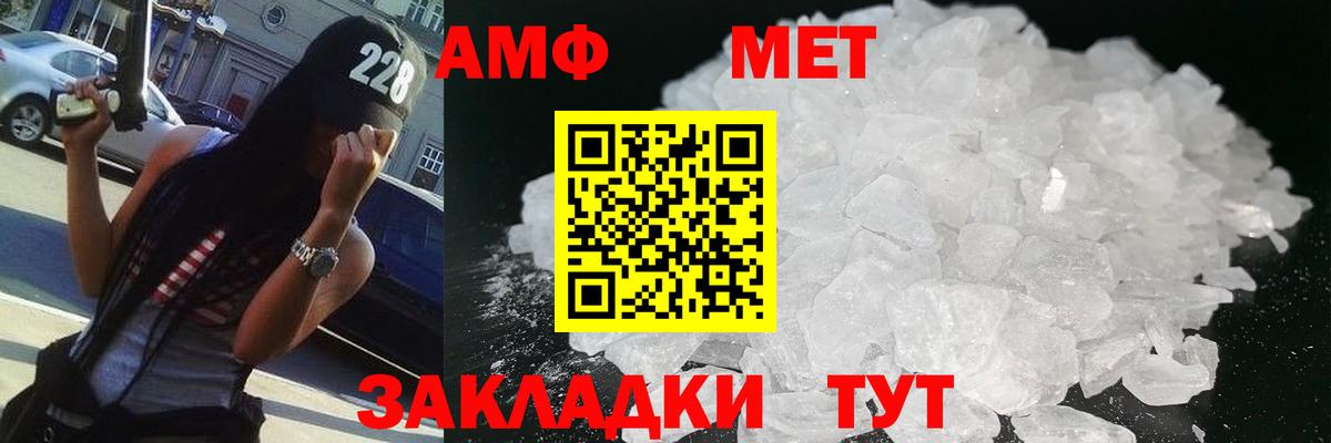 МЕТАМФЕТАМИН витя  МЕТАМФЕТАМИН витя  Вход с VPN  Метамфетамин  Кимры 