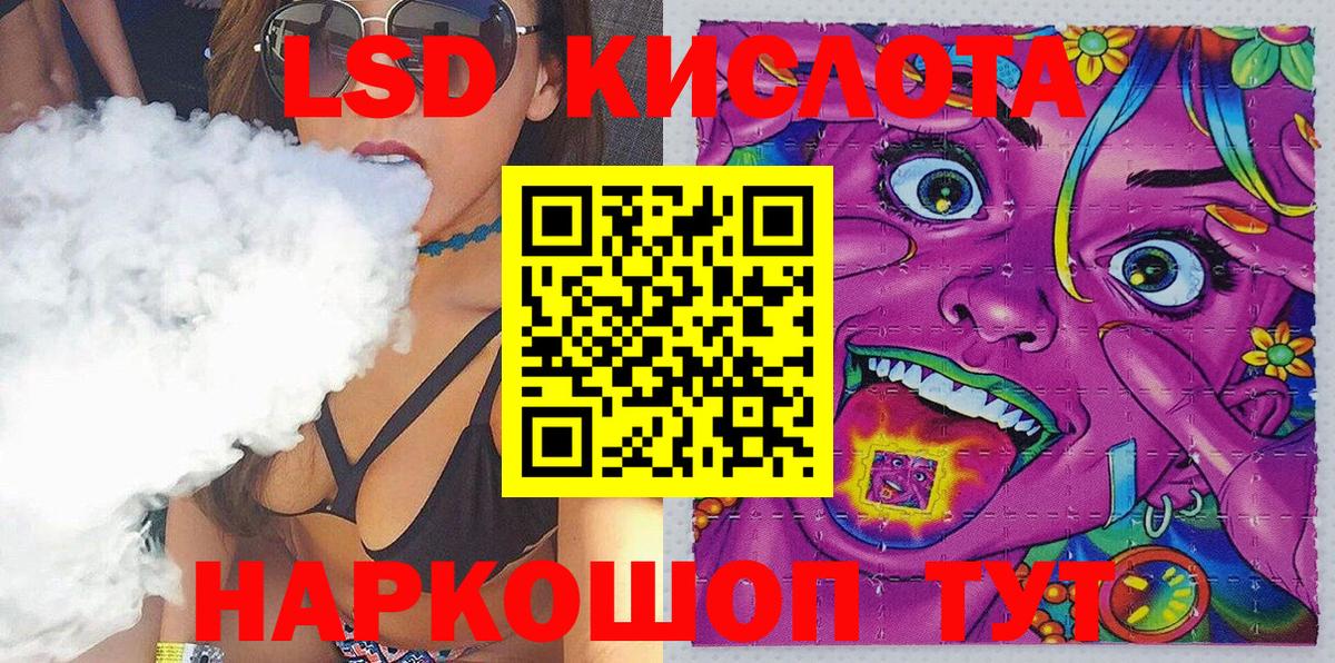 Наркотические марки 1,8мг  Наркотические марки 1,8мг  Вход с VPN  Марки NBOMe  Кимры 