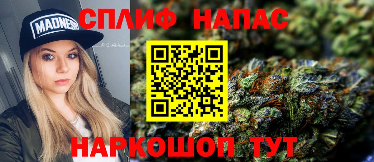 Марихуана THC 21%  Шишки марихуана White Widow  Вход с VPN  Кимры 